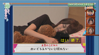 bandicam 2018-10-22 00-53-06-031 - コピー