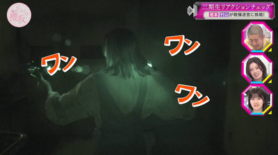 bandicam 2023-06-05 00-49-08-543