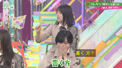 bandicam 2019-04-29 01-51-53-970