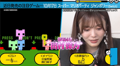 bandicam 2024-10-06 22-43-40-255