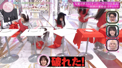 bandicam 2025-07-28 01-04-09-927