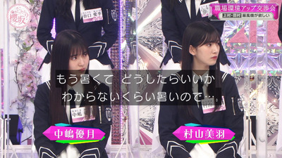 bandicam 2023-04-24 00-37-50-605