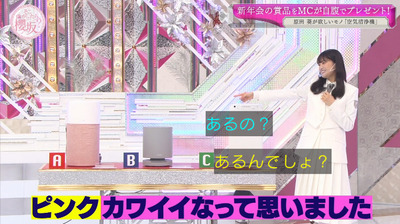 bandicam 2021-03-29 00-59-09-201