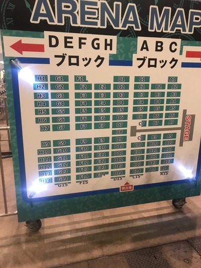 長濱ねる卒業イベント 座席ブロック はどうなる Emtgにて発券