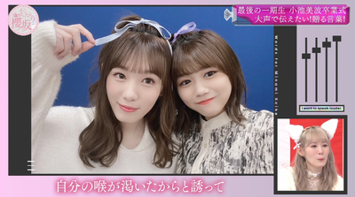 bandicam 2025-03-24 01-08-29-707