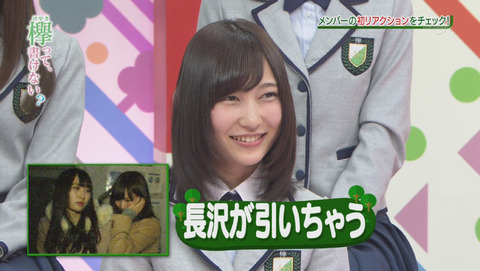 bandicam 2015-12-28 01-56-44-739