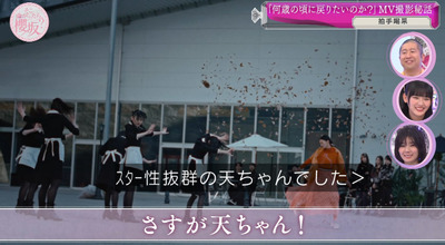 bandicam 2024-02-26 00-46-33-632