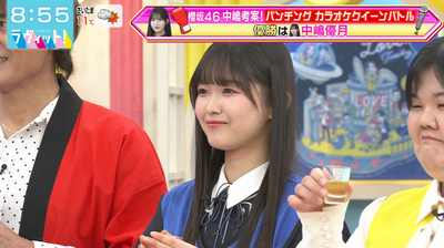 bandicam 2026-01-19 08-55-31-901