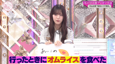 bandicam 2025-08-18 01-14-59-529