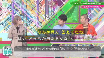 bandicam 2019-06-03 00-46-53-077