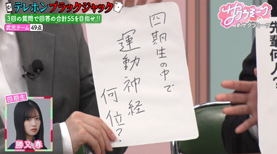 bandicam 2026-01-16 02-07-33-865