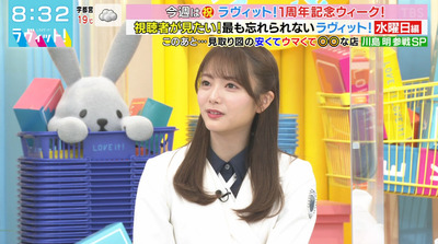 bandicam 2022-03-30 08-32-25-169