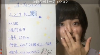 速報 候補生15番辞退 Showroom 配信者一覧から消える 万人の視聴者を記録した日も 櫻坂46まとめもり