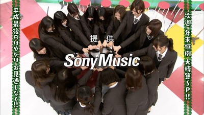 けやかけ 最終回の可能性も 次週予告 平成最後のけやかけ が話題に 櫻坂46まとめもり