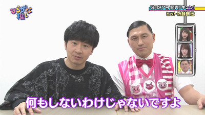 bandicam 2019-03-25 01-53-59-118