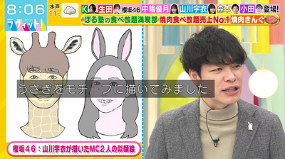 bandicam 2026-01-19 08-06-58-925