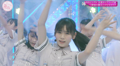 bandicam 2023-07-31 02-50-32-842