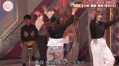 bandicam 2023-01-16 00-59-26-990