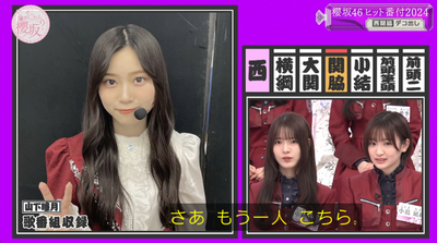 bandicam 2024-12-23 05-07-45-162