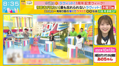 bandicam 2022-03-30 08-35-08-886