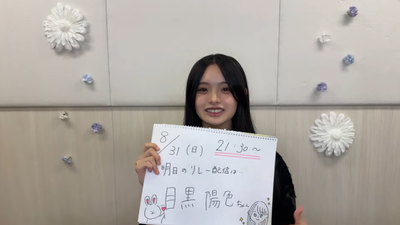 bandicam 2025-08-30 20-25-54-439