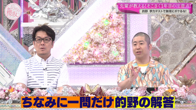 bandicam 2025-07-28 01-10-19-519