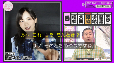 bandicam 2024-12-23 05-07-37-843