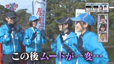 bandicam 2019-03-25 01-58-48-112