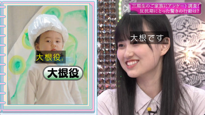 bandicam 2023-08-28 00-52-55-584