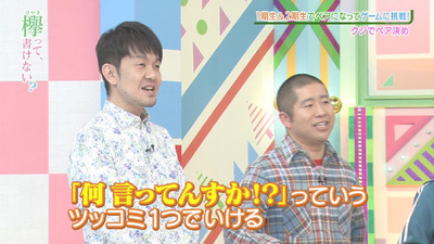 bandicam 2019-03-25 01-20-58-696