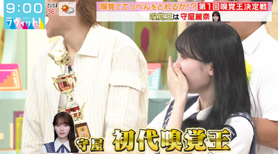 bandicam 2024-09-20 10-02-37-594