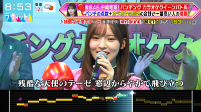 bandicam 2026-01-19 08-53-56-415