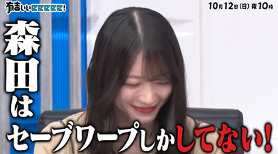 bandicam 2025-10-12 18-14-43-811