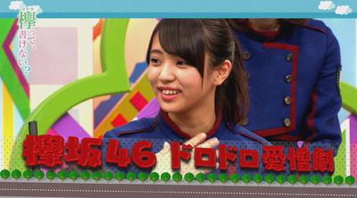 bandicam 2017-04-17 01-01-54-892