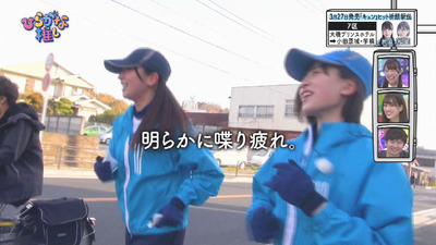 bandicam 2019-03-25 01-57-02-610