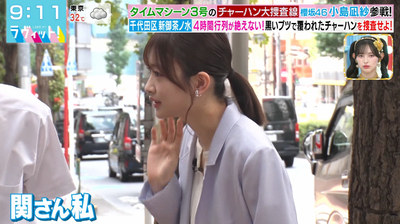 bandicam 2025-08-13 09-11-15-532