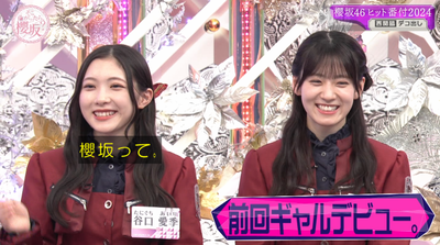 bandicam 2024-12-23 05-07-28-500