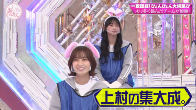 bandicam 2023-01-23 00-43-26-529