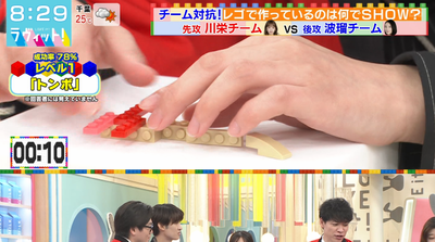 bandicam 2025-10-10 08-29-37-143