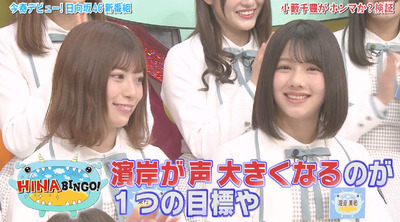 bandicam 2019-04-16 01-36-03-499