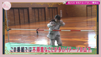 bandicam 2026-01-12 00-53-54-700