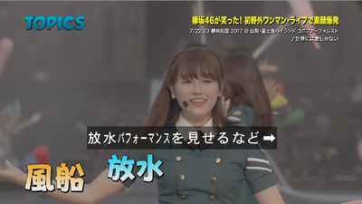 bandicam 2017-07-30 09-31-24-564