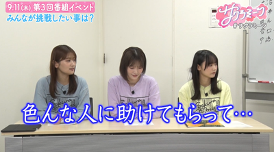 bandicam 2025-08-08 07-04-16-585