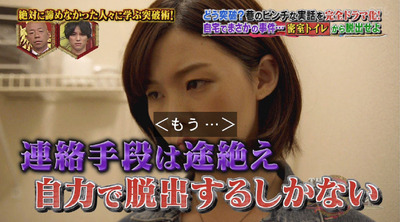 bandicam 2018-10-25 19-15-08-570