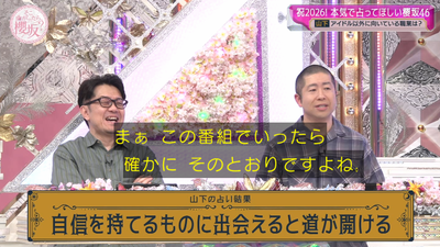 bandicam 2026-01-12 00-56-02-281