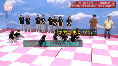 bandicam 2021-07-19 01-16-54-765