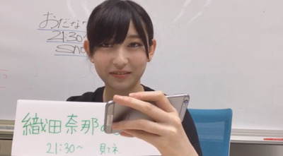 bandicam 2017-07-06 21-05-49-793