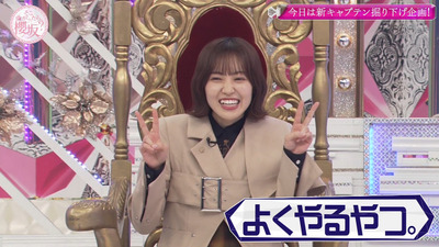 bandicam 2023-01-30 01-47-21-278