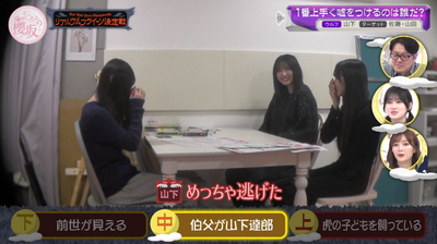 bandicam 2026-04-06 01-05-07-047