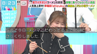 bandicam 2025-10-10 08-23-21-766